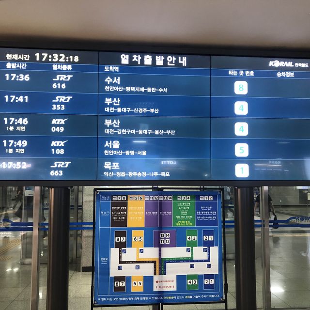 清州国際空港→ソウル　移動方法①