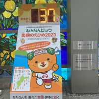 みきゃんがお出迎えしてくれる愛媛の玄関　