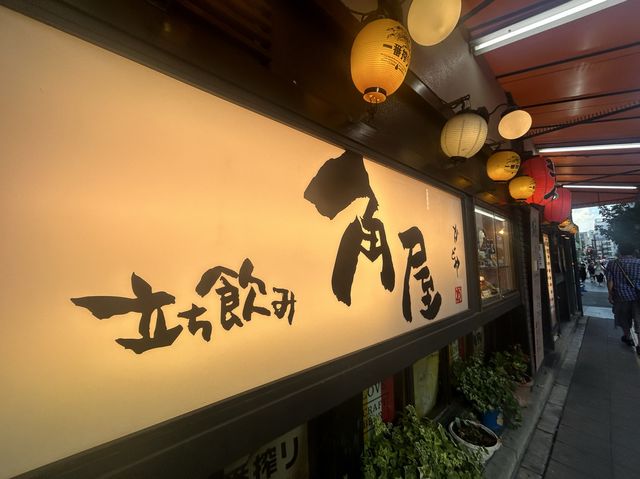 【福岡】ディープな立ち飲み屋さん「立ち飲み角屋」
