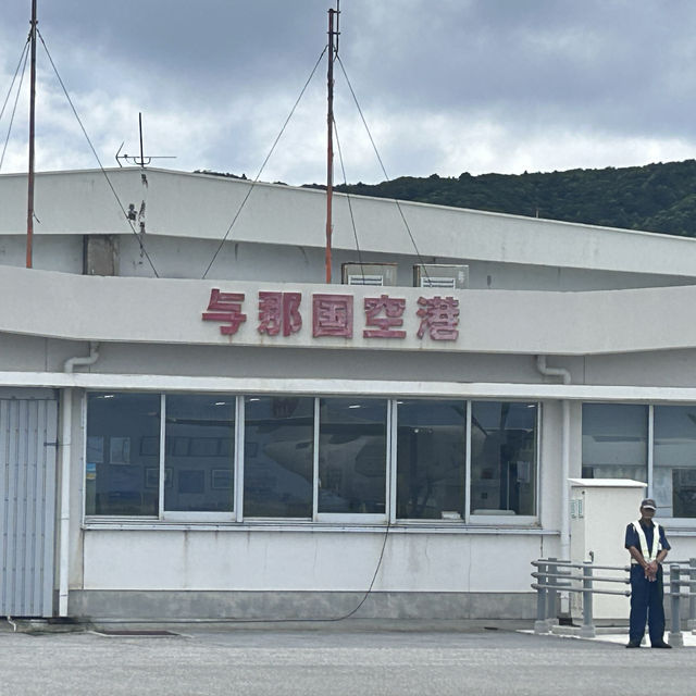 與那國島