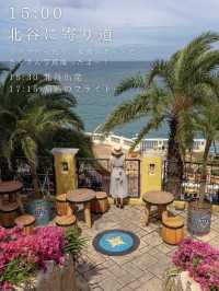 一泊二日　沖縄旅スケジュール