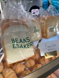 【屯門新麵包店】荳子烘焙：新鮮麵包種類多，快捷服務