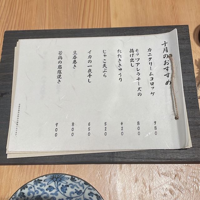 渋谷ヒカリエ　ベジ串　創作おでん　