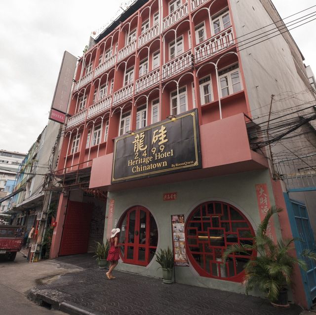 โรงแรมในเยาวราช เดินเที่ยวสะดวก นอนสบาย