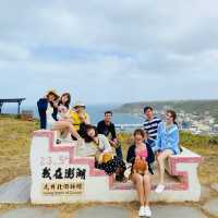 澎湖 摩西分海&追日大道