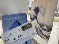 浮世絵師『葛飾北斎』と『すみだ』の関係を学ぶ美術館
