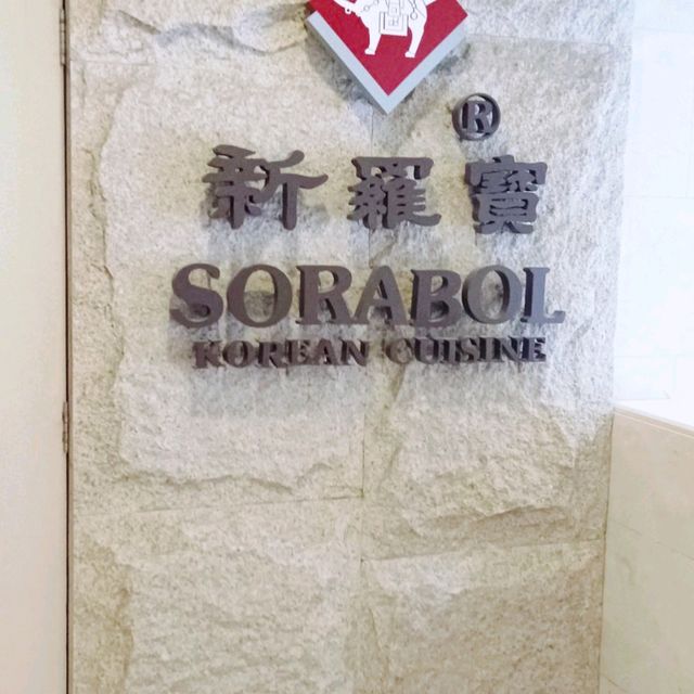 假節日！最好提早預定餐桌！和選好心儀的餐廳！