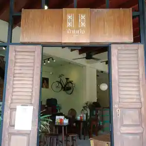 บ้านก๋ง อาหารเช้า ตลาดใต้ พิษณุโลก