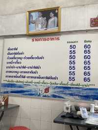 🍜บะหมี่เกี๊ยว เย็นตาโฟรสเด็ด - วังหลังศิริราช🔥