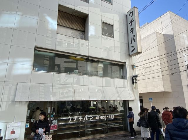 横浜・元町。明治21(1888)年創業。横浜で長年愛されるベーカリー『ウチキパン』