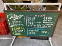  台北市南港-白暮蛋餅先生4號店（昆陽） 