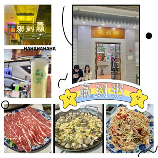 Win Porridge - Restoran populer di Macau, favorit saya adalah kerang popping yang segar dan lezat