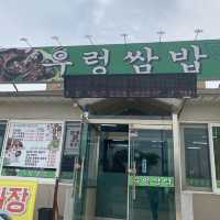 청주 우렁쌈밥 맛집👍🏻
