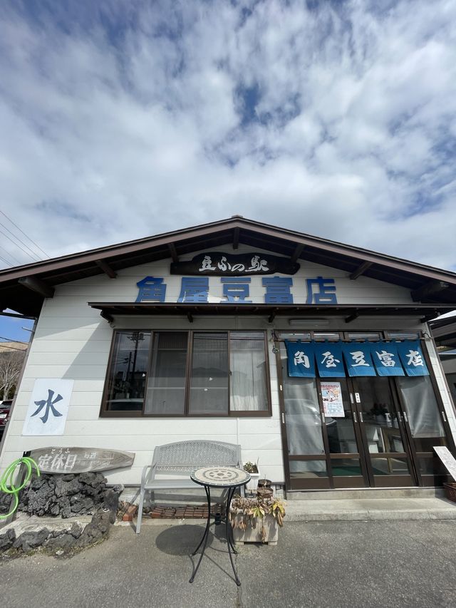 【世界遺産】富士山の麓で神秘的な世界🗻