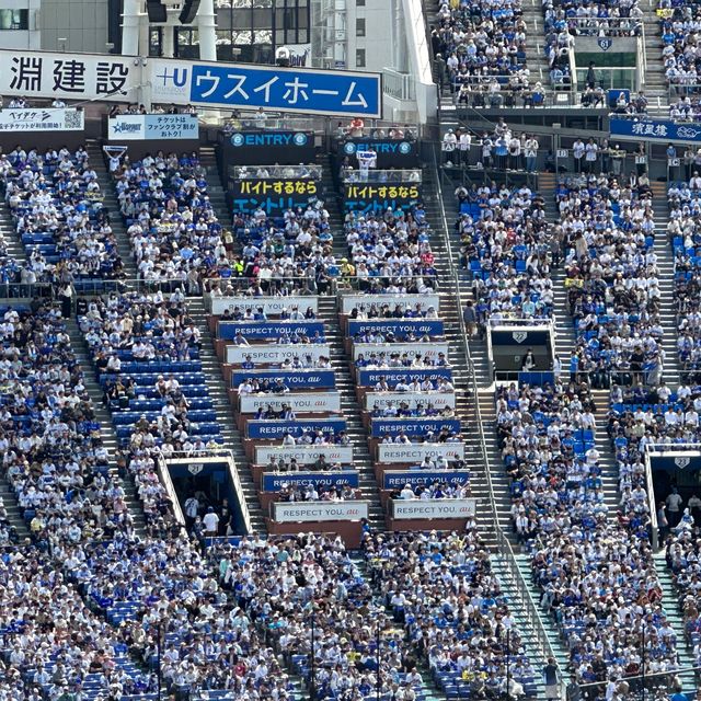 【横浜】台風一過の野球観戦・横浜スタジアム