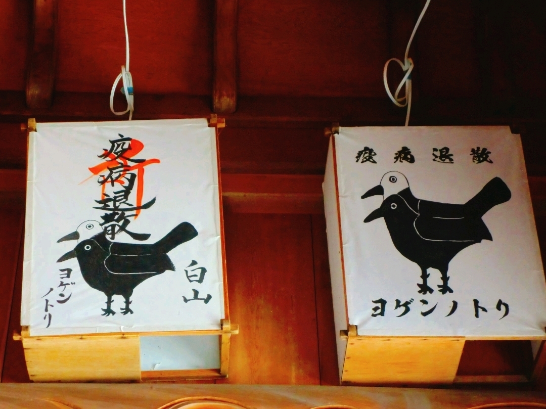 白山比咩神社】（石川県白山市 旧国名：加賀） | Trip.com 白山市