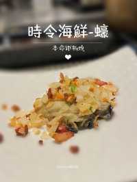 慶祝必選✨日式鐵板燒