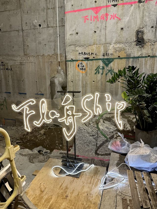 灣仔船街角落Fusion菜
