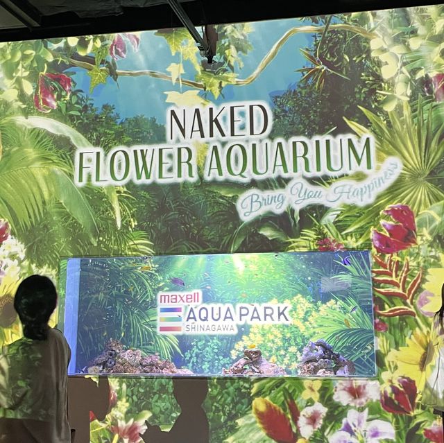 アクアパーク品川