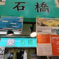 美味しい！黒門市場グルメ