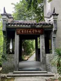 🔆 廣州-迪士普博物館 🔆