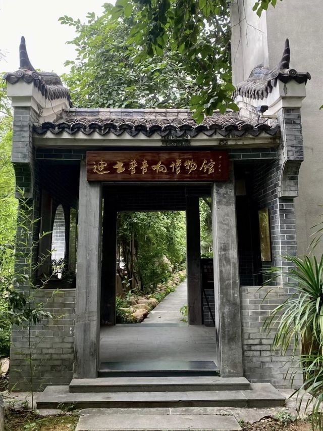 🔆 廣州-迪士普博物館 🔆