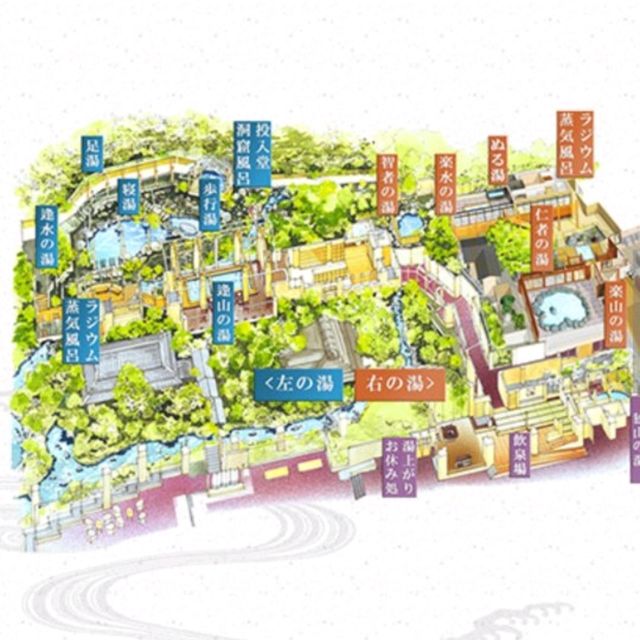 鳥取 三朝温泉 依山楼 岩崎