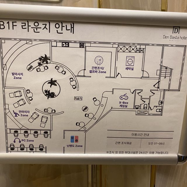 경주 시내 중심가 호텔 추천합니다 