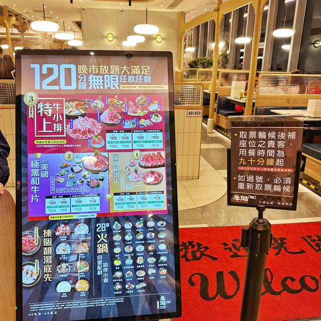 2小時🍲火鍋放題🥢大滿足