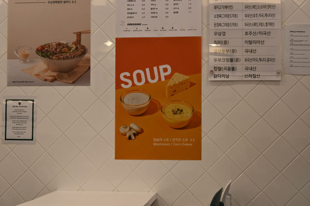 구파발역 샐러드, 샐러디   인기 신메뉴