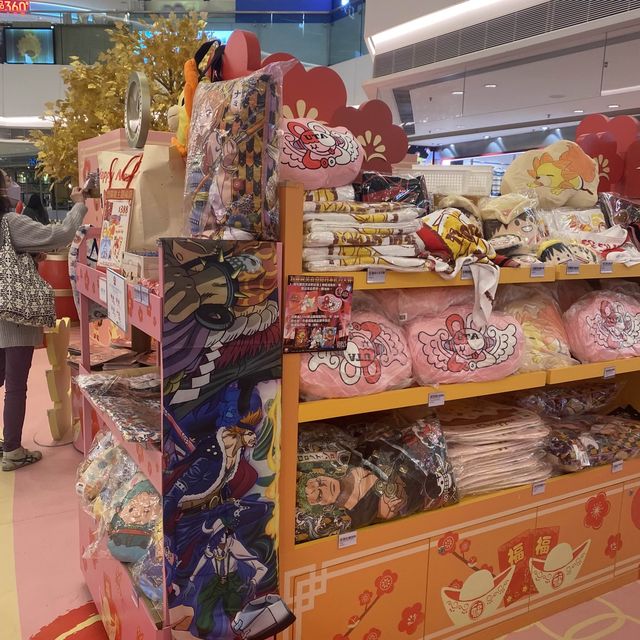 元朗ONE PIECE金運尋寶限定商店