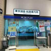 【セブンアイランド乗船記】芝浦ターミナル→岡田港