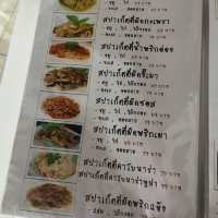 ได้ใจคาเฟ่
