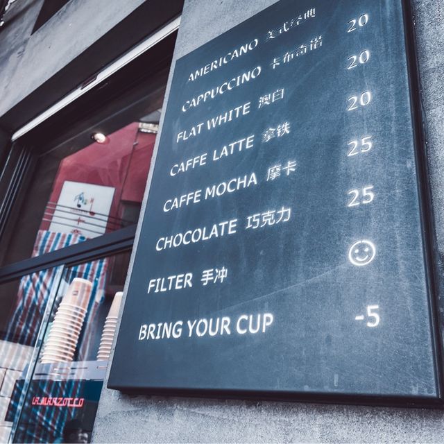廈門/個性咖啡館 21GRAM COFFEE (大中路店)