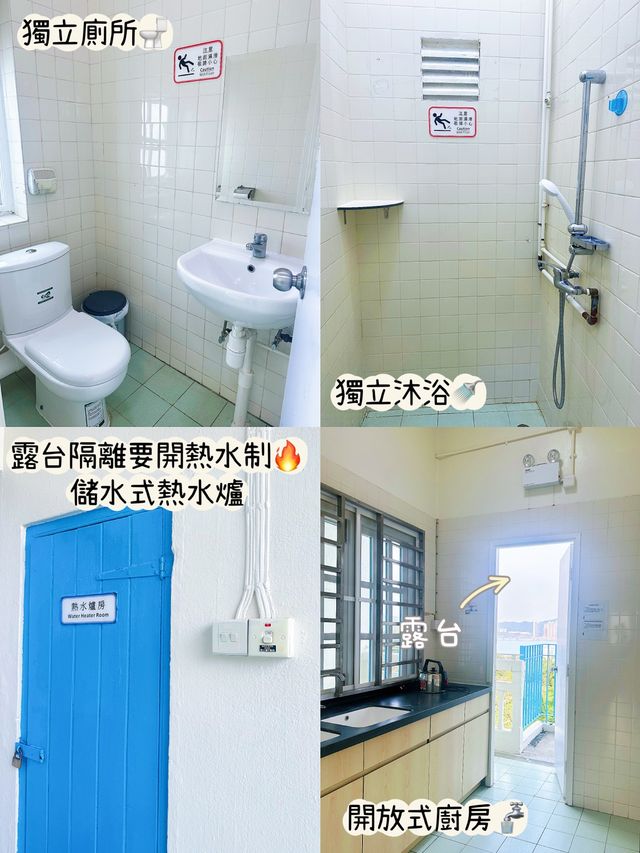 ⭐️鯉魚門度假村~住宿篇🏡 ⭐️鯉魚門度假村~住宿篇🏡