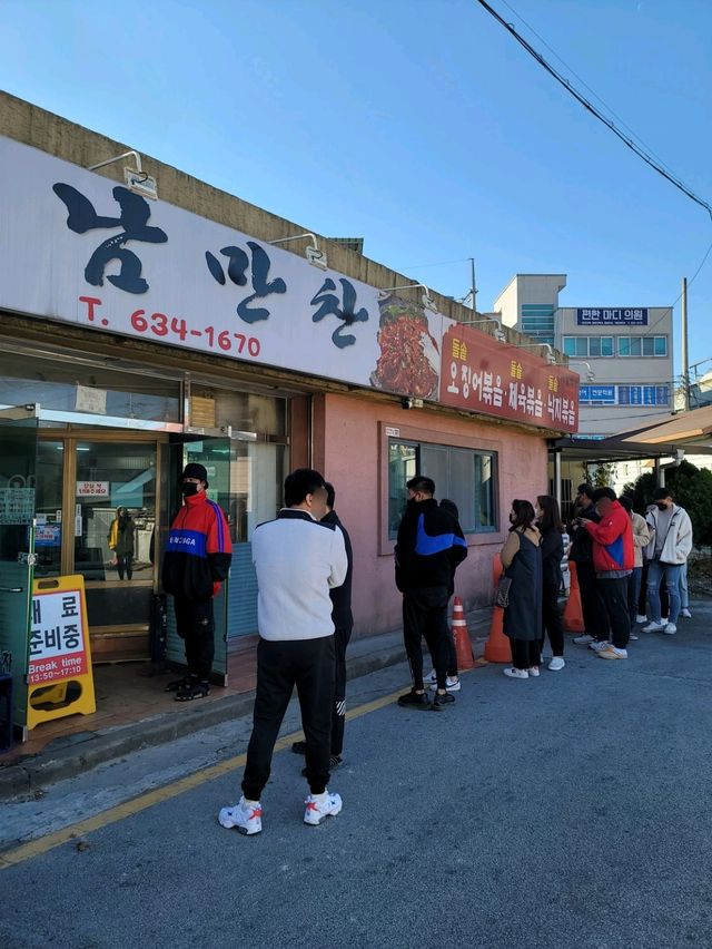 춘향제가 시작되는 남원맛집 여긴 꼭 가야해!!