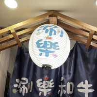涮樂和牛鍋物 湯底特別 款式選擇多 絕對值得一試！