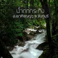 เที่ยวน้ำตกกระทิง จันทบุรี