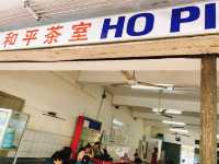 馬來西亞🇲🇾沙巴🥪🍞早餐選擇📍和平茶室 Ho Ping Kopitiam