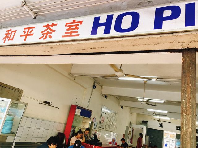 馬來西亞🇲🇾沙巴🥪🍞早餐選擇📍和平茶室 Ho Ping Kopitiam