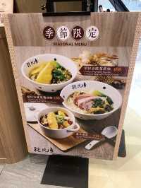 唔係港式扮台式，呢間台灣牛肉麵有驚喜👍🏻😋