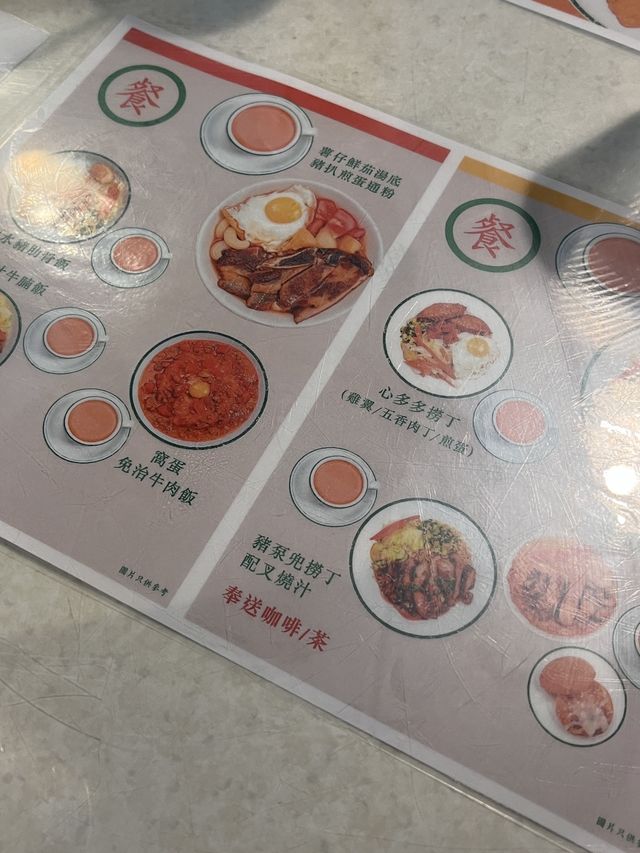 홍콩 차찬탱 대표 맛집, 란퐁유엔🇭🇰