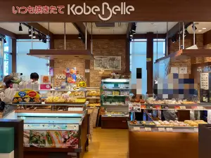 Kobe Belle Awaji Service Area