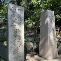 相模國一國一社 平塚八幡宮