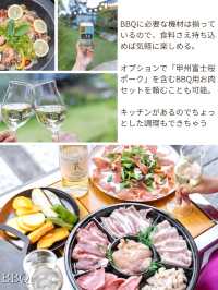 【山梨県/山中湖】9割が知らない穴場グランピング