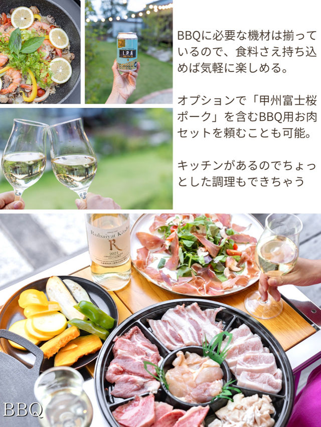 【山梨県/山中湖】9割が知らない穴場グランピング