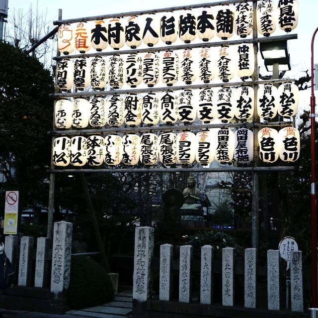 Senzoji