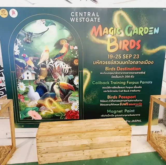 ชวนเที่ยวงาน Magic Garden Bird กันค่ะ