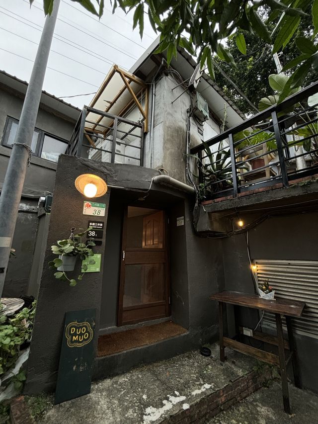 เสพงานศิลปะ นั่งจิบกาแฟที่ #TreasureHill