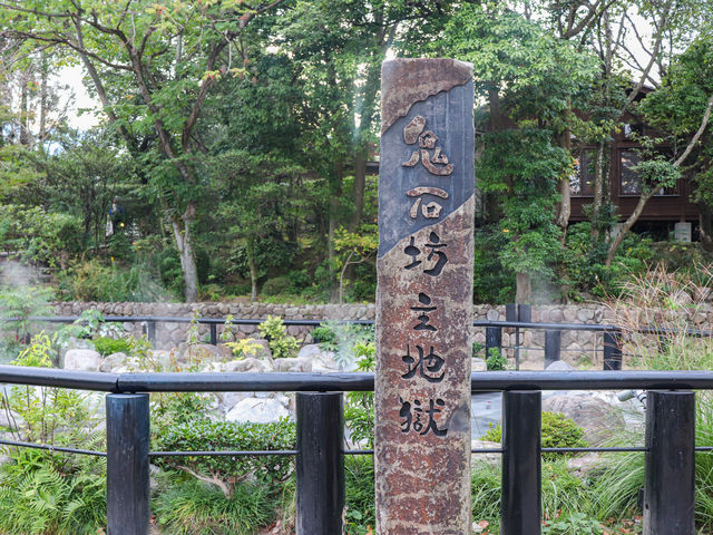【大分県】 別府名物「別府 地獄めぐり」①海地獄〜鬼石坊主地獄👹